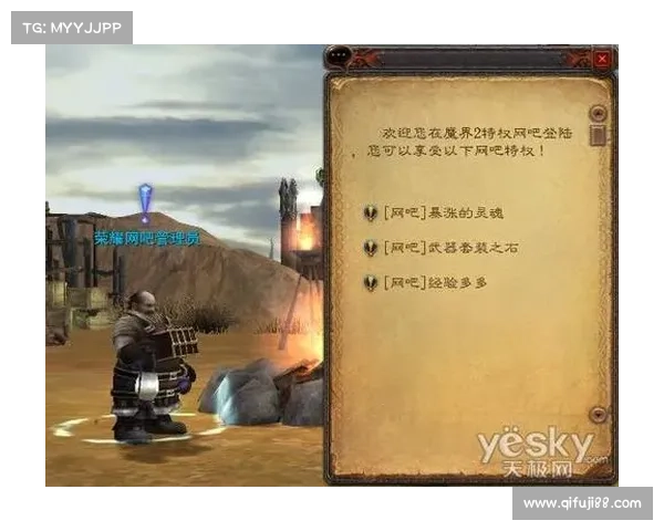 暗黑世界2 攻略 暗黑世界2 攻略