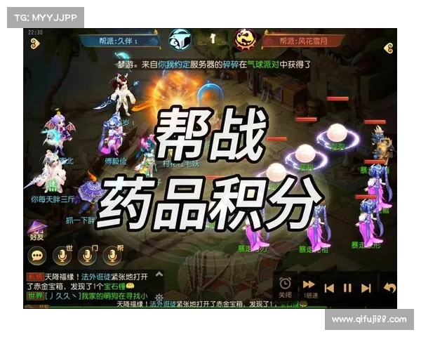 梦幻手游药品 梦幻手游药品