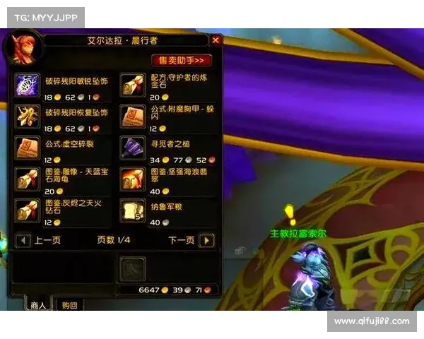 破碎残阳盾:魔兽世界中的独特获得方式 破碎残阳盾:魔兽世界中的独特获得方式