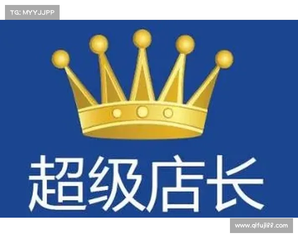 超级店长攻略 超级店长攻略