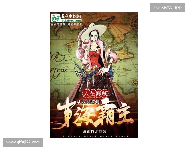青鳌三爷:东海霸主,笑傲修仙路 青鳌三爷:东海霸主,笑傲修仙路