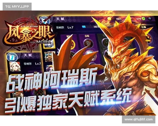 风暴之眼手游 风暴之眼手游
