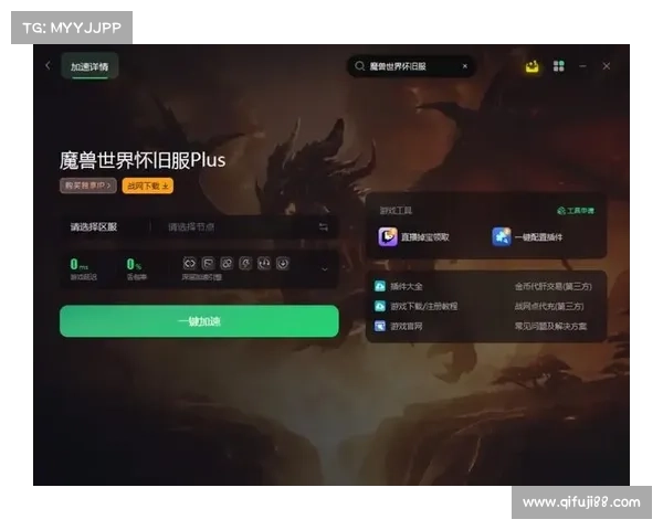 魔兽世界单机版:重置副本等级,开启全新挑战 魔兽世界单机版:重置副本等级,开启全新挑战