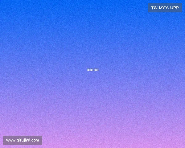 电子竞技 全运会 电子竞技 全运会