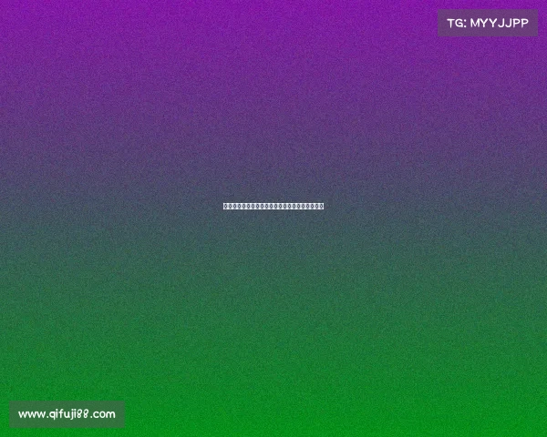 《数字竞技的理论重构：电子体育的本体论审视》