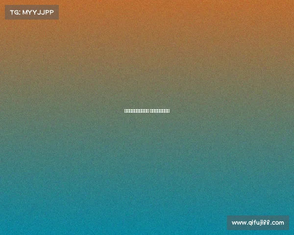 电子竞技颁奖新闻稿件 电子竞技比赛新闻 电子竞技颁奖新闻稿件 电子竞技比赛新闻